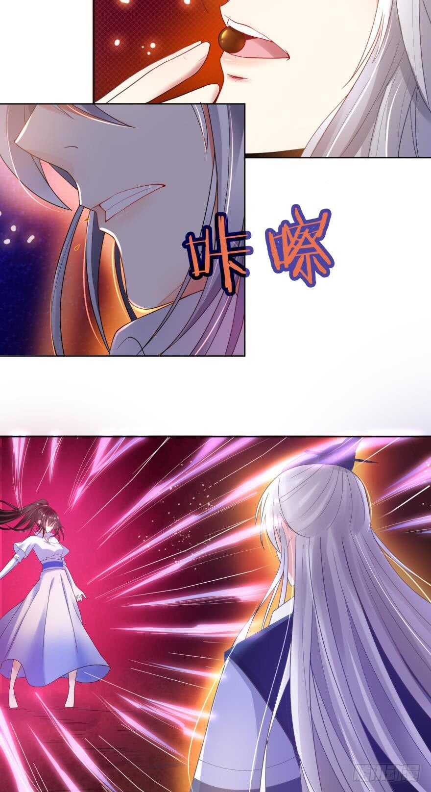 《丑女的后宫法则》漫画,第102话：冠雪的异能2图