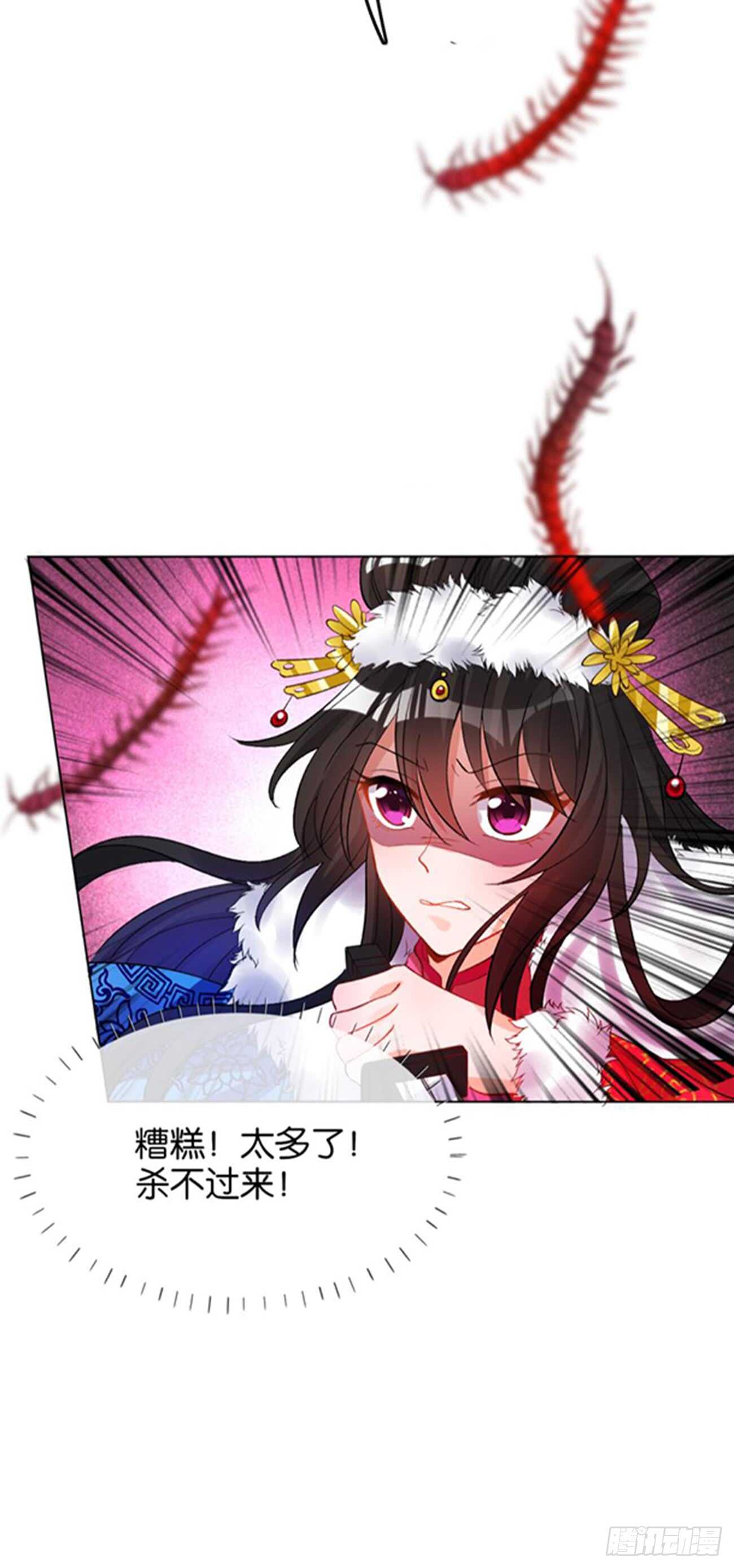 《丑女的后宫法则》漫画,第197话：我知道你喜欢我2图
