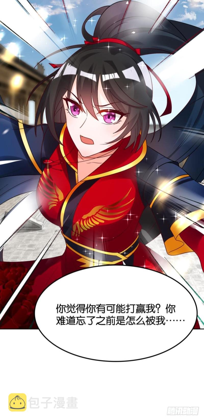 《丑女的后宫法则》漫画,167：牛刀小试虐个渣1图