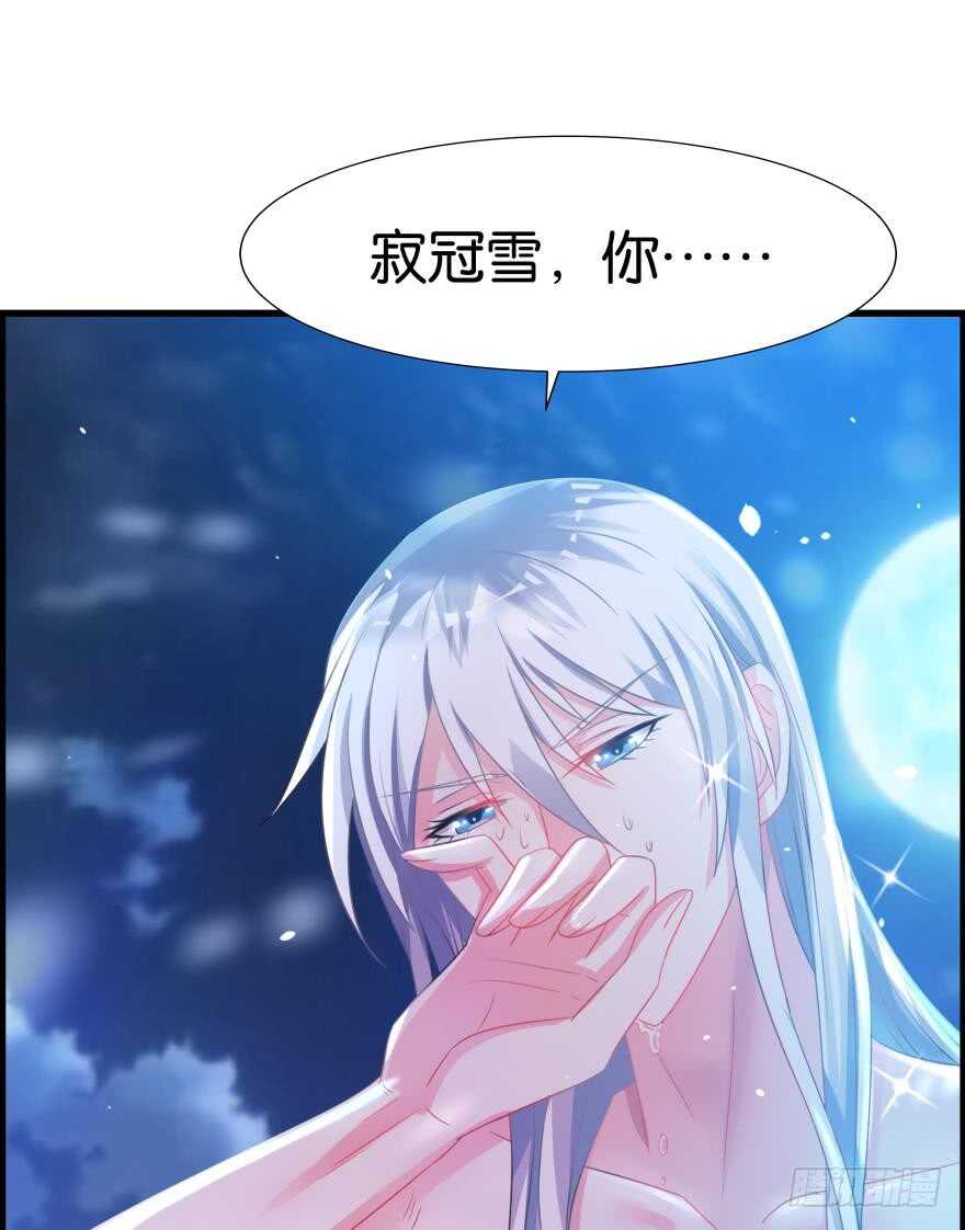 《丑女的后宫法则》漫画,第91话：我第一眼就爱上了你1图