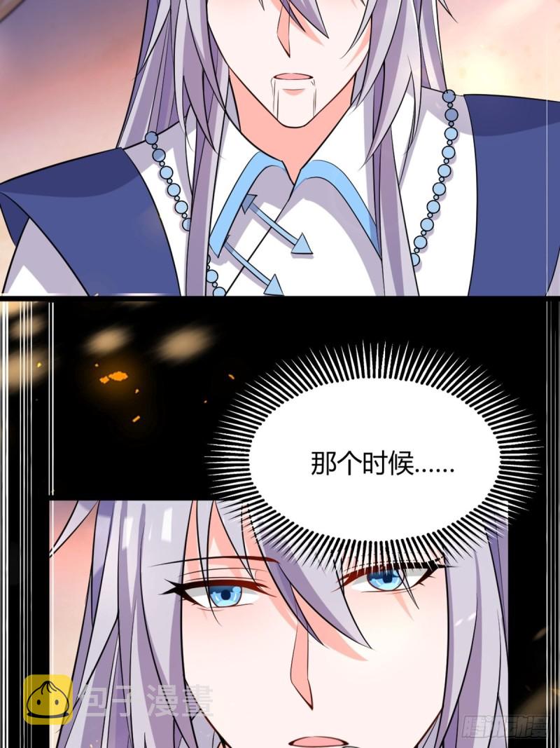 《丑女的后宫法则》漫画,222：控制2图