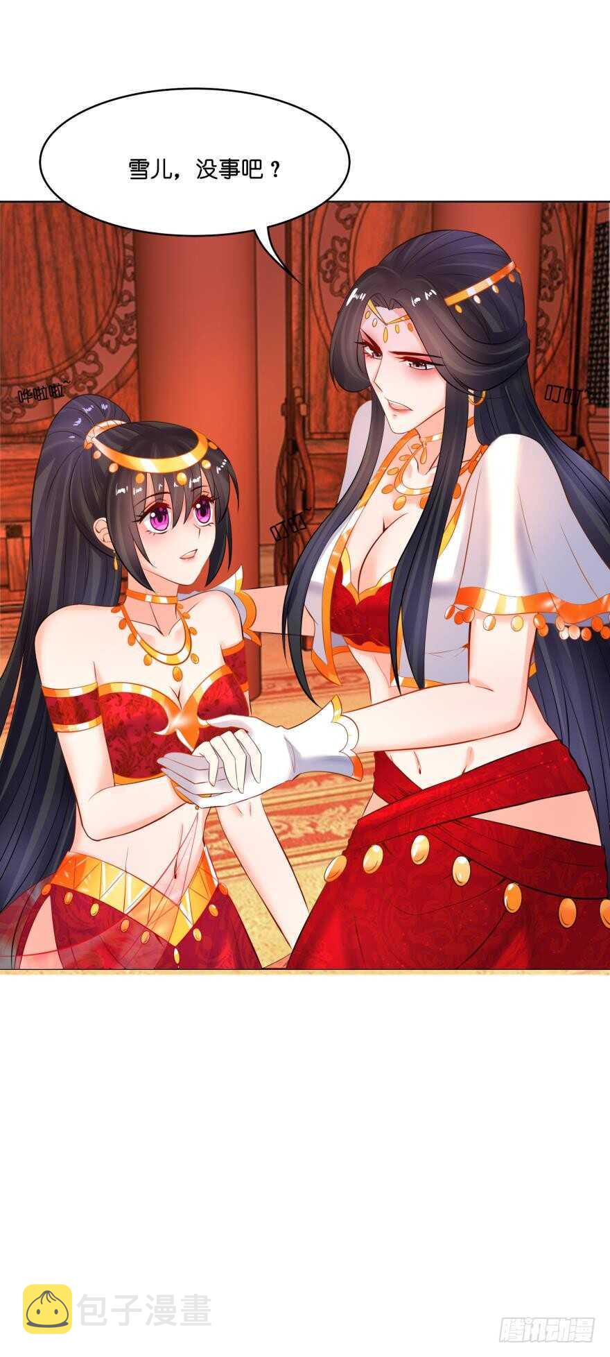 《丑女的后宫法则》漫画,第128话：寝宫来见1图
