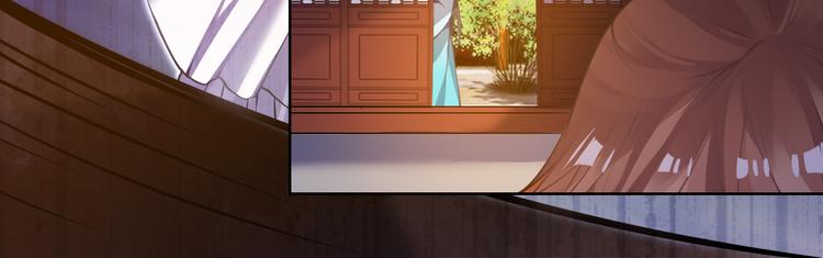 《丑女的后宫法则》漫画,番外：忠此一生（上）1图