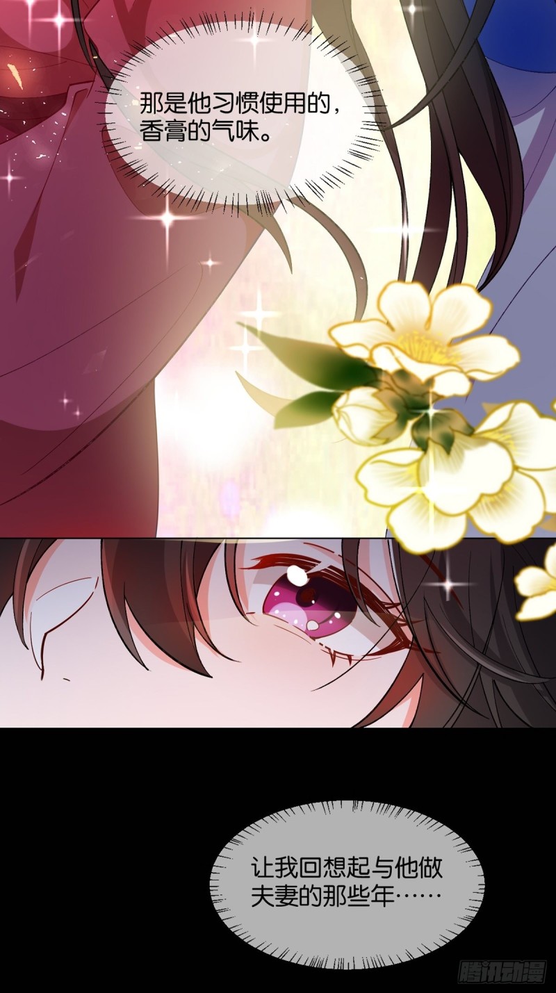 《丑女的后宫法则》漫画,201：星途，你好香2图