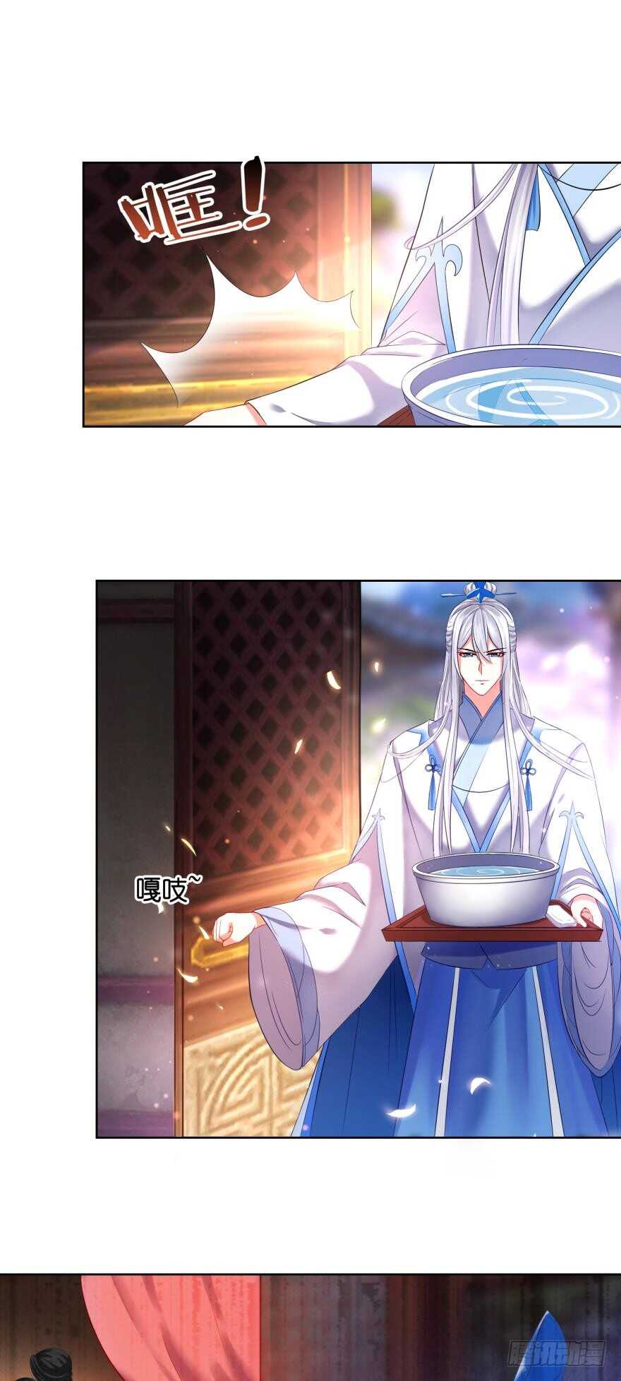 《丑女的后宫法则》漫画,第121话：我是卞城王！2图
