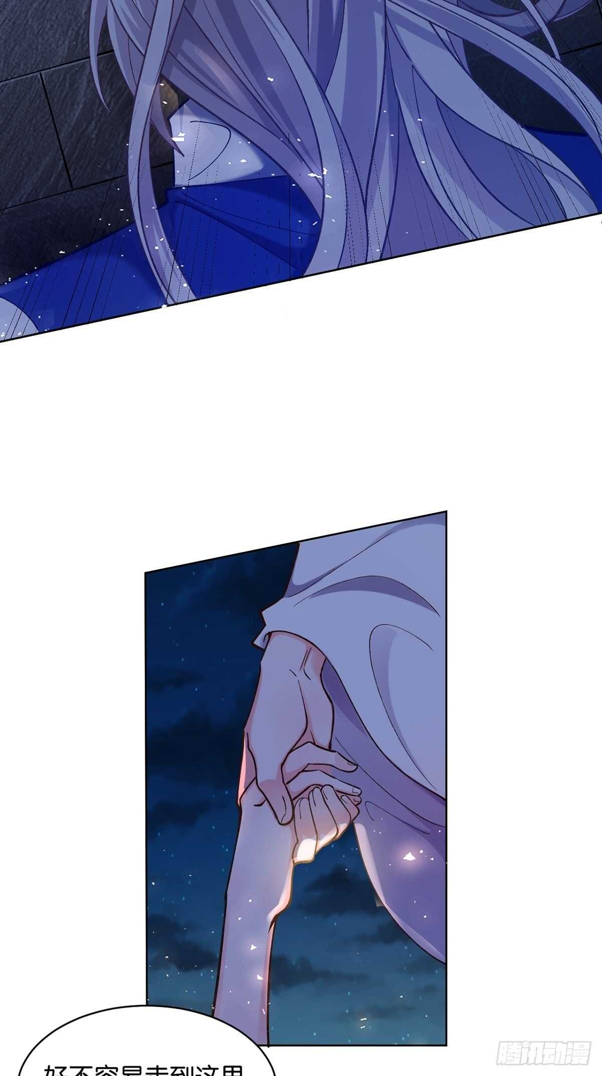 《丑女的后宫法则》漫画,第220话：他是我驸马2图