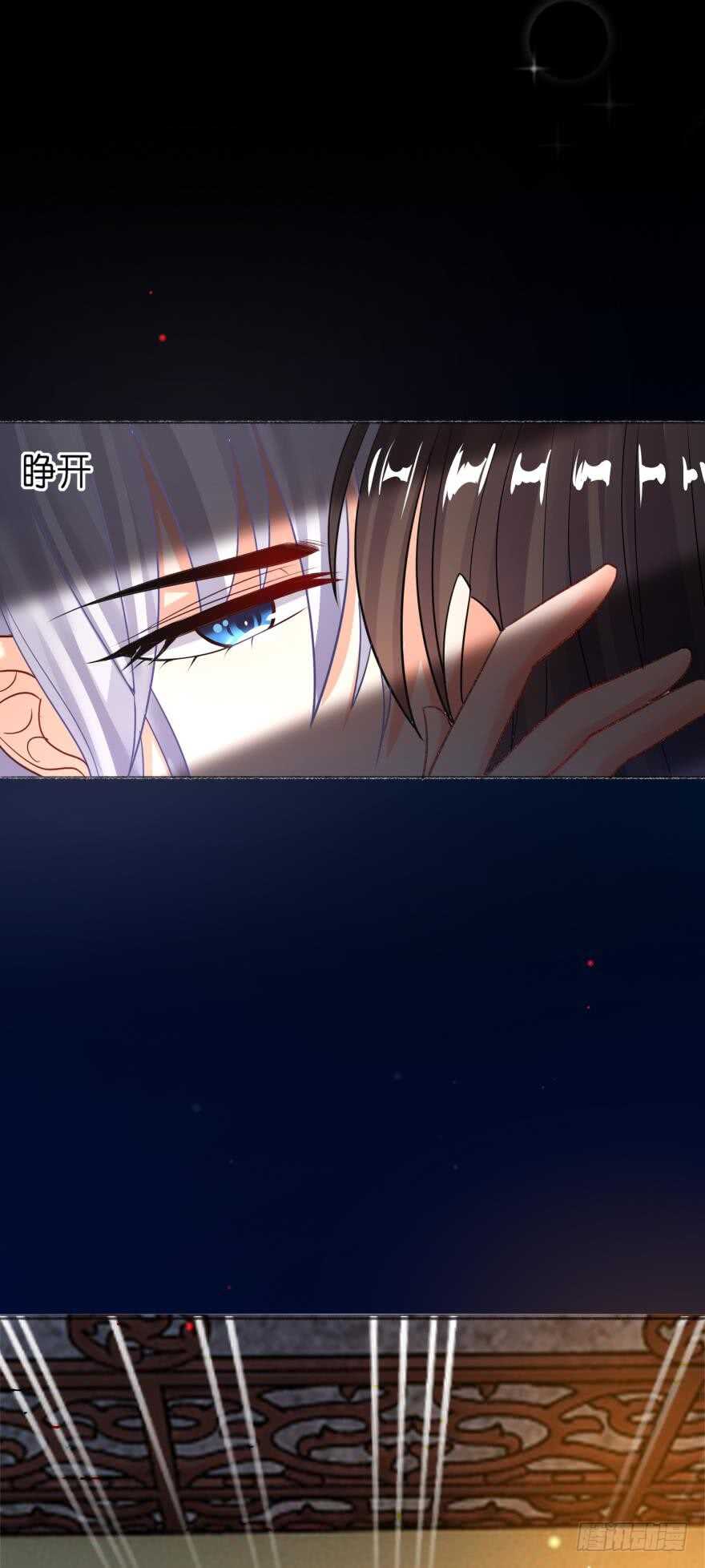 《丑女的后宫法则》漫画,第131话：宿醉一场2图