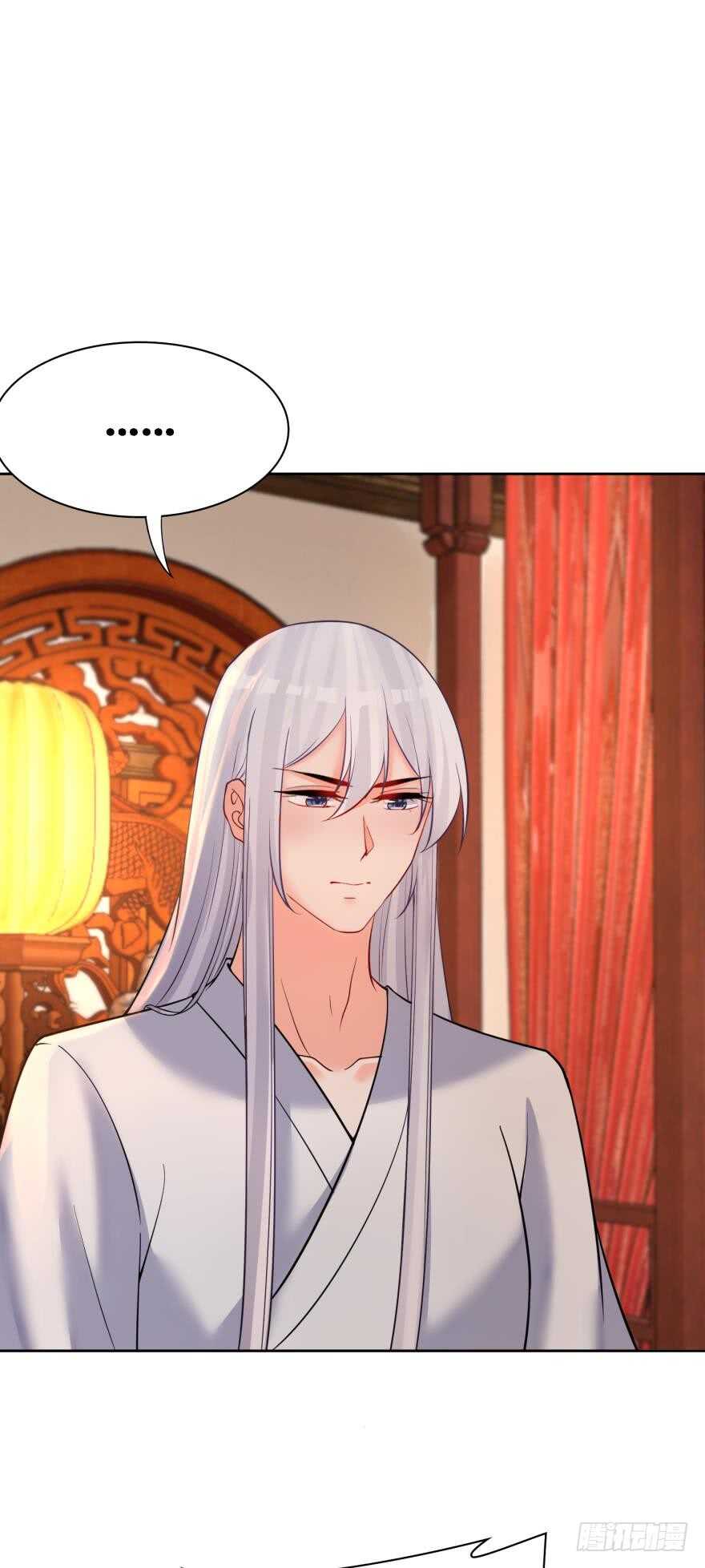 《丑女的后宫法则》漫画,第179话：你别碰她2图