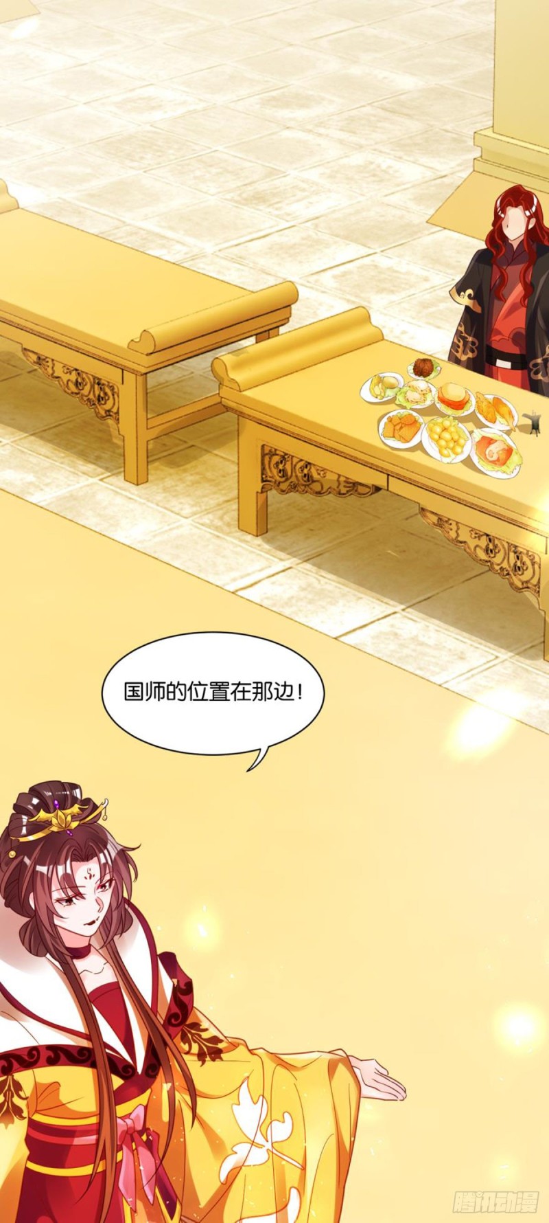 《丑女的后宫法则》漫画,191：合浦还珠的见证2图