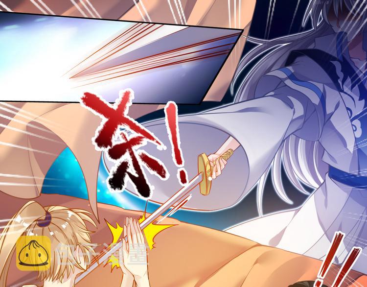 《丑女的后宫法则》漫画,番外：忠此一生（下）1图
