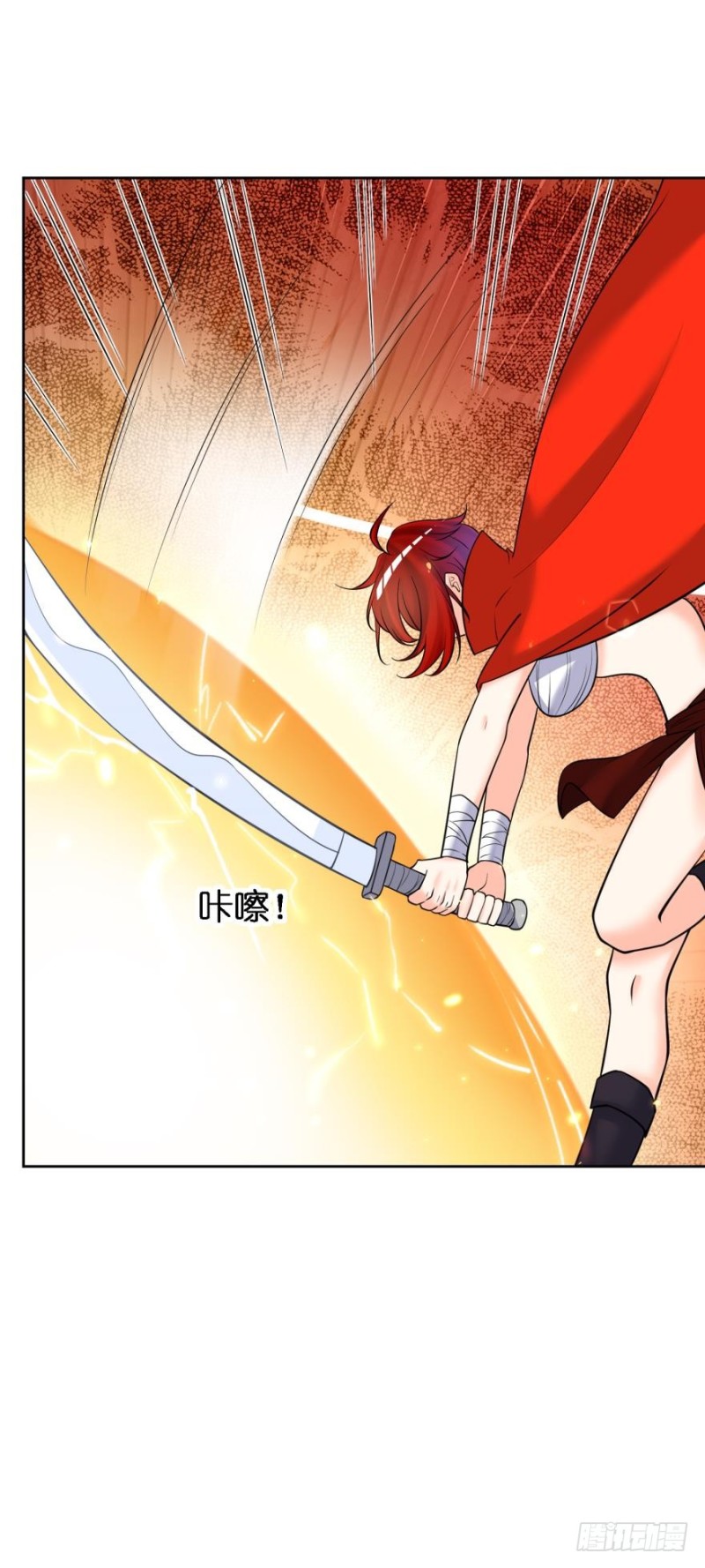 《丑女的后宫法则》漫画,158：被坑死了2图