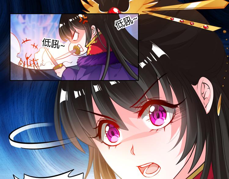 《丑女的后宫法则》漫画,番外：忠此一生（上）1图