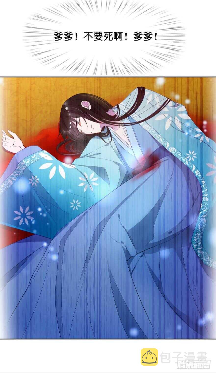 《丑女的后宫法则》漫画,第102话：冠雪的异能1图