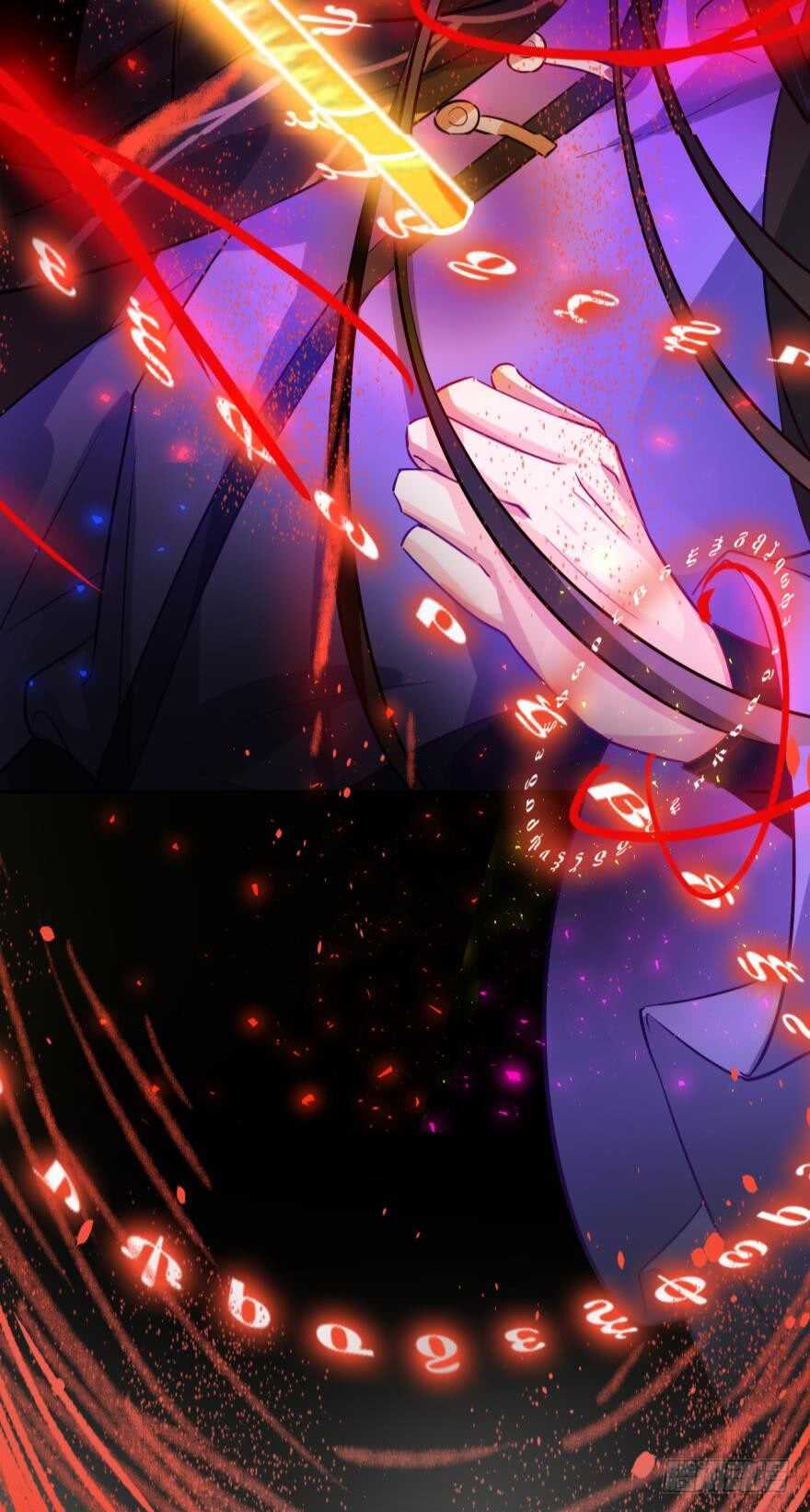 《丑女的后宫法则》漫画,第188话：怀玉的奖励1图