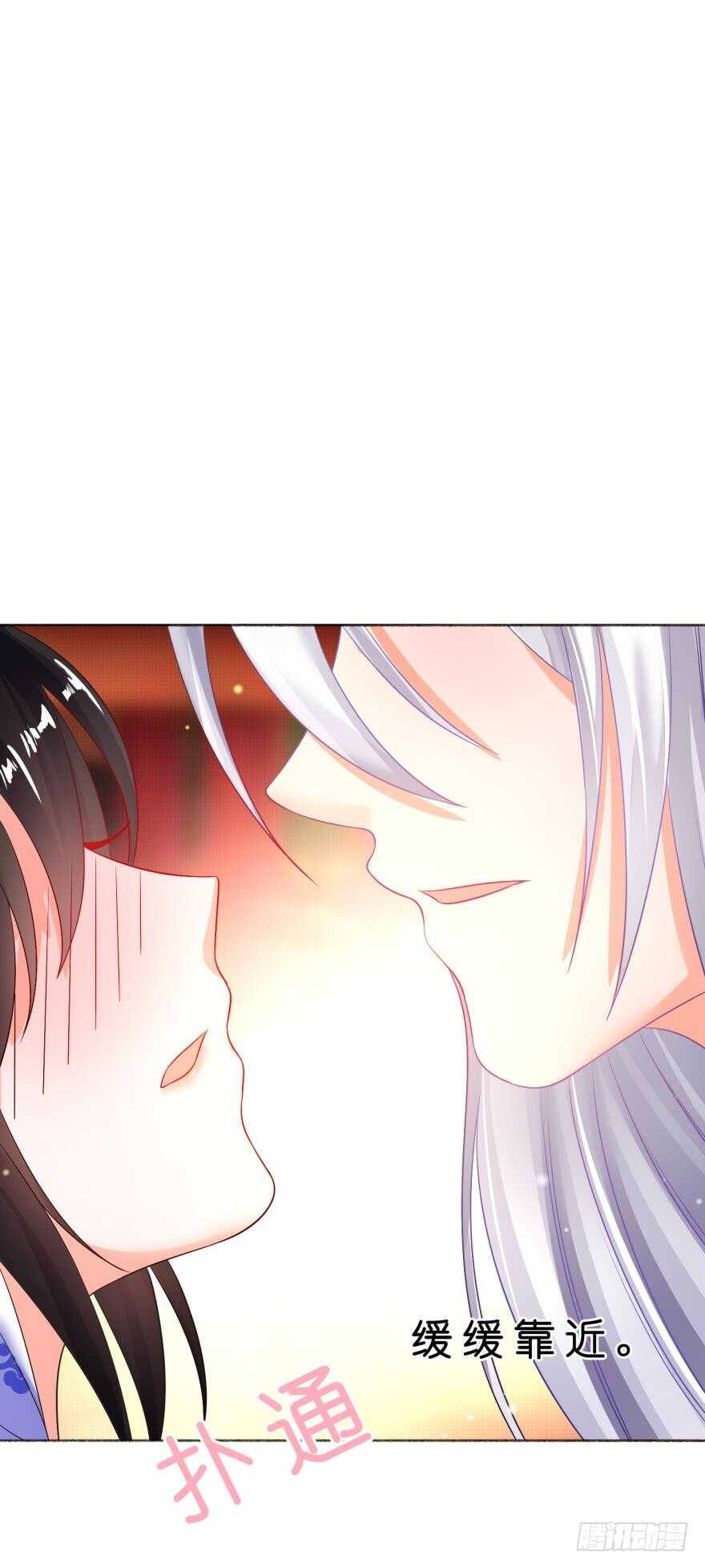 《丑女的后宫法则》漫画,第114话：跟我回家2图