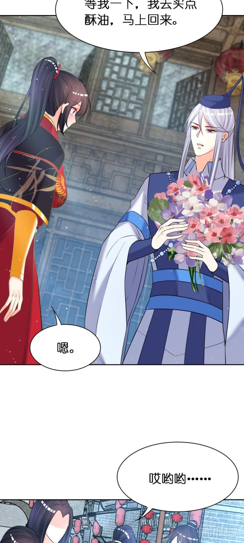 《丑女的后宫法则》漫画,151回：星途，我给你捧场！1图