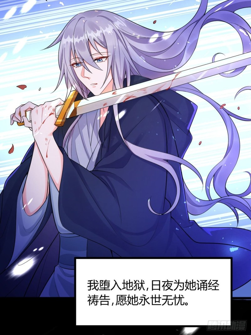 《丑女的后宫法则》漫画,224话：只有他记得2图
