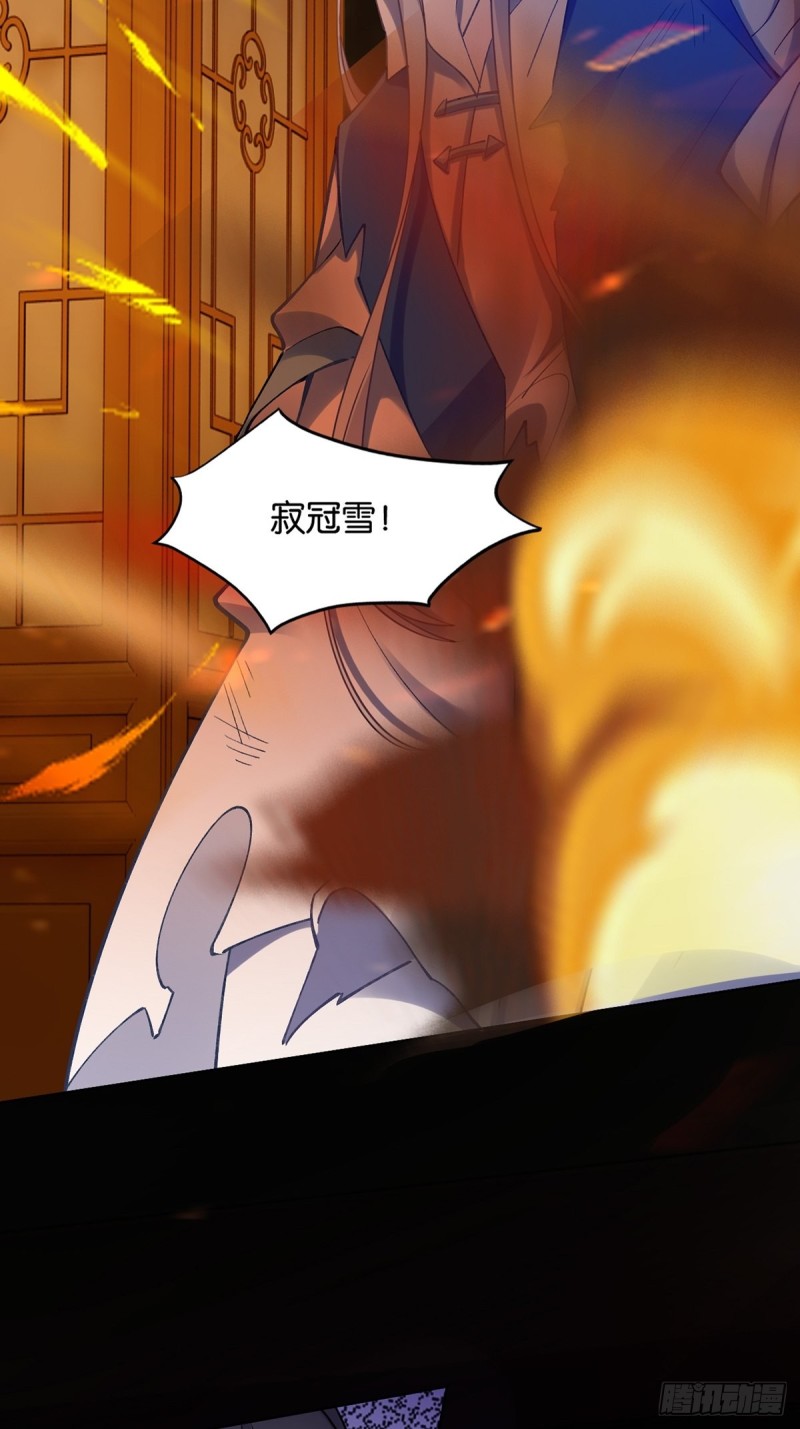 《丑女的后宫法则》漫画,200：你要好好活着2图