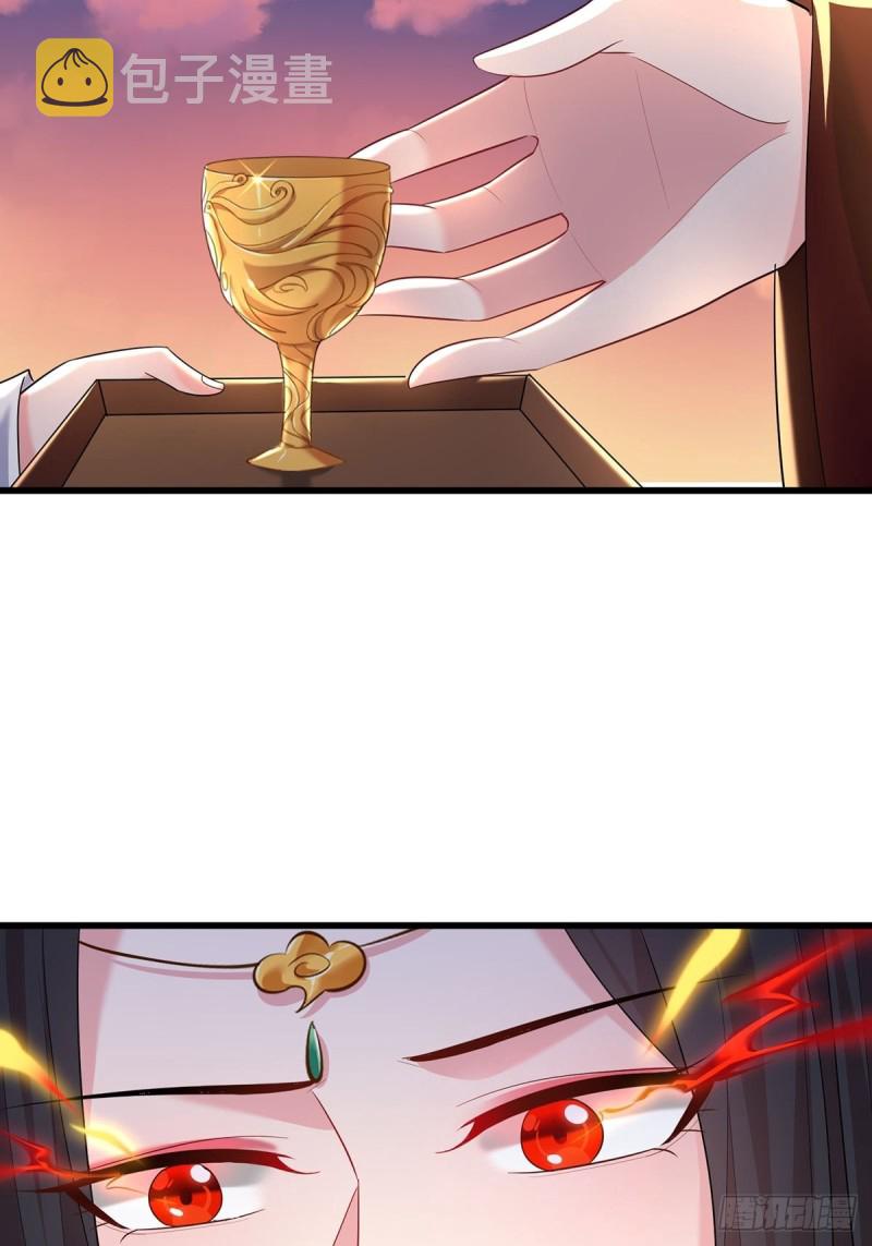 《丑女的后宫法则》漫画,230话：突生变故2图
