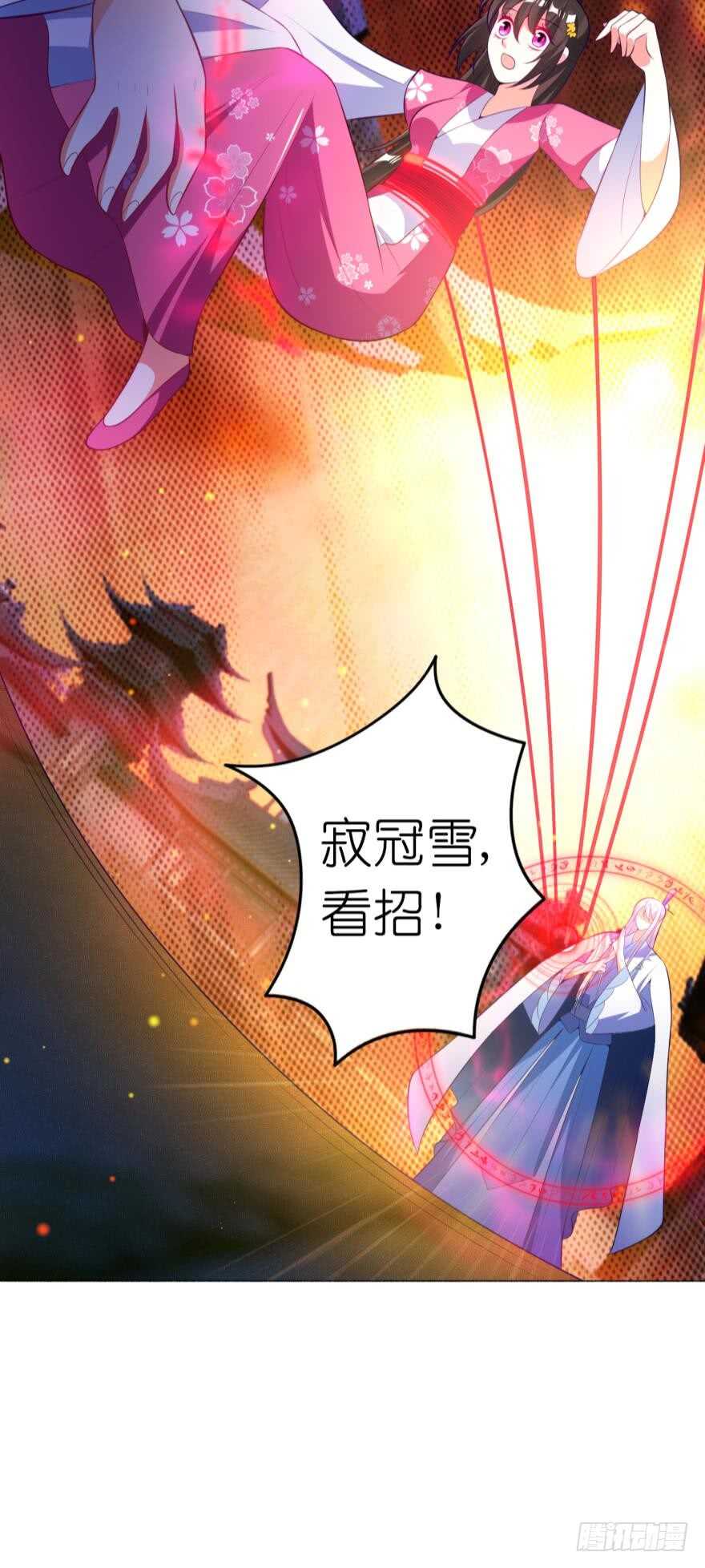 《丑女的后宫法则》漫画,第119话：盖被聊天1图