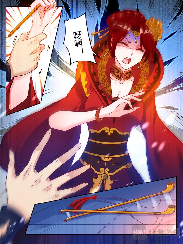 《丑女的后宫法则》漫画,第10话 再遇敌手1图