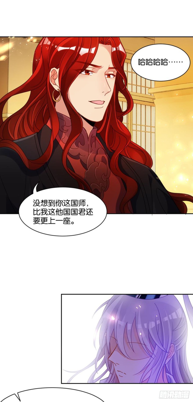 《丑女的后宫法则》漫画,191：合浦还珠的见证2图