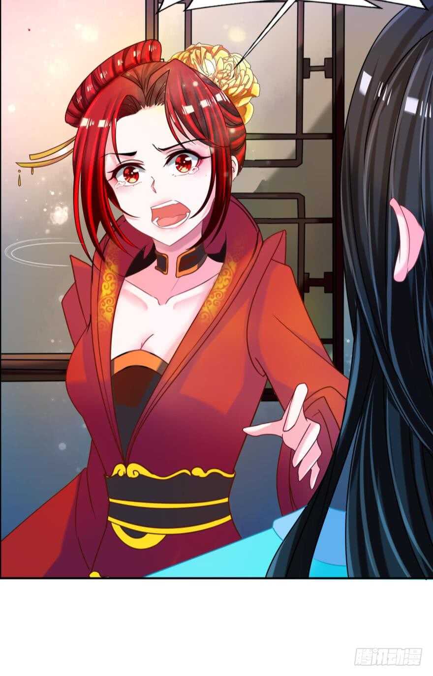 《丑女的后宫法则》漫画,第99话：妻主不要2图