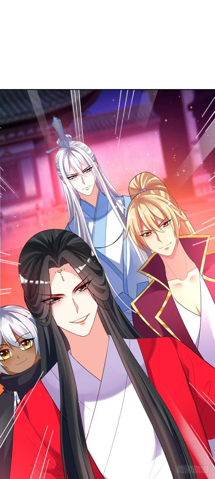 《丑女的后宫法则》漫画,第118话：星途吃错药了？1图