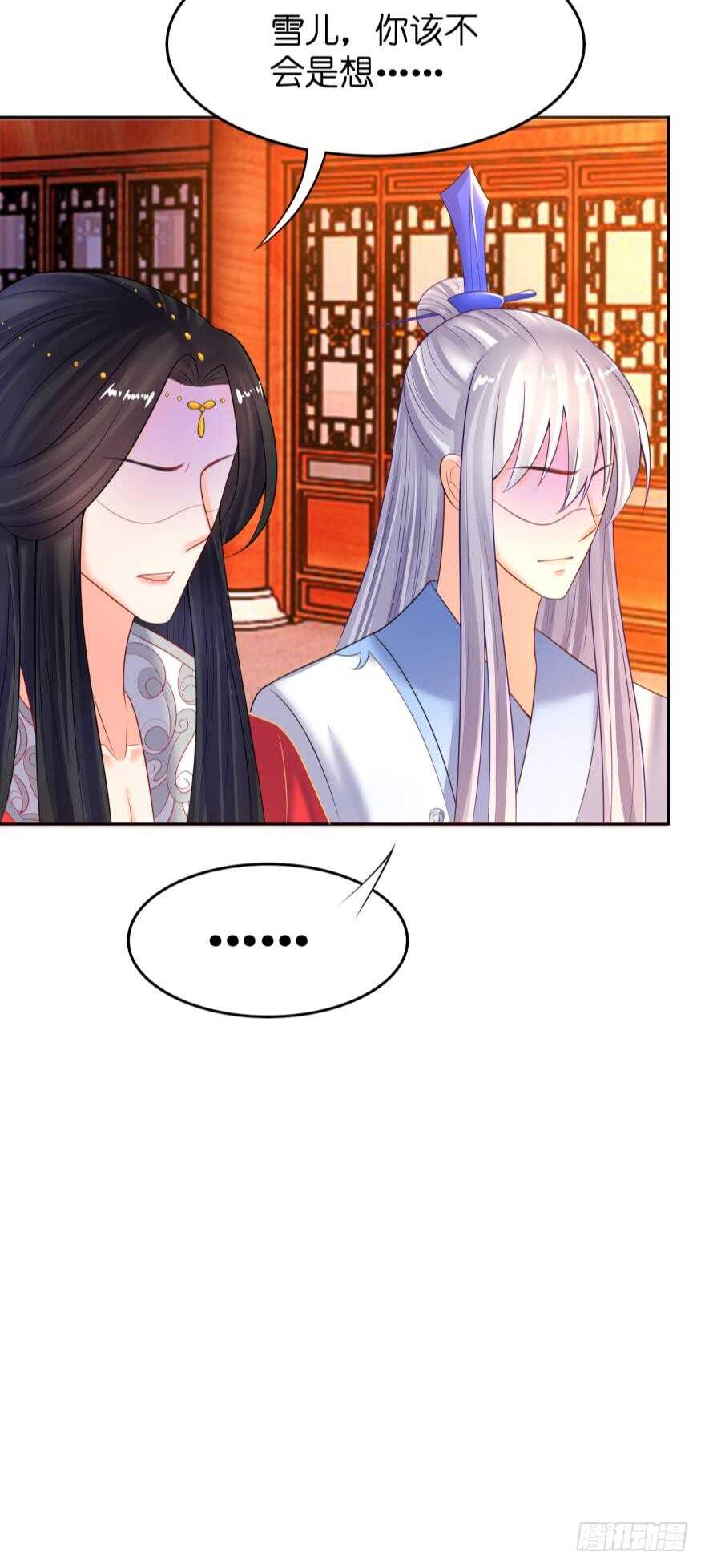 《丑女的后宫法则》漫画,第126话：谁更美？1图