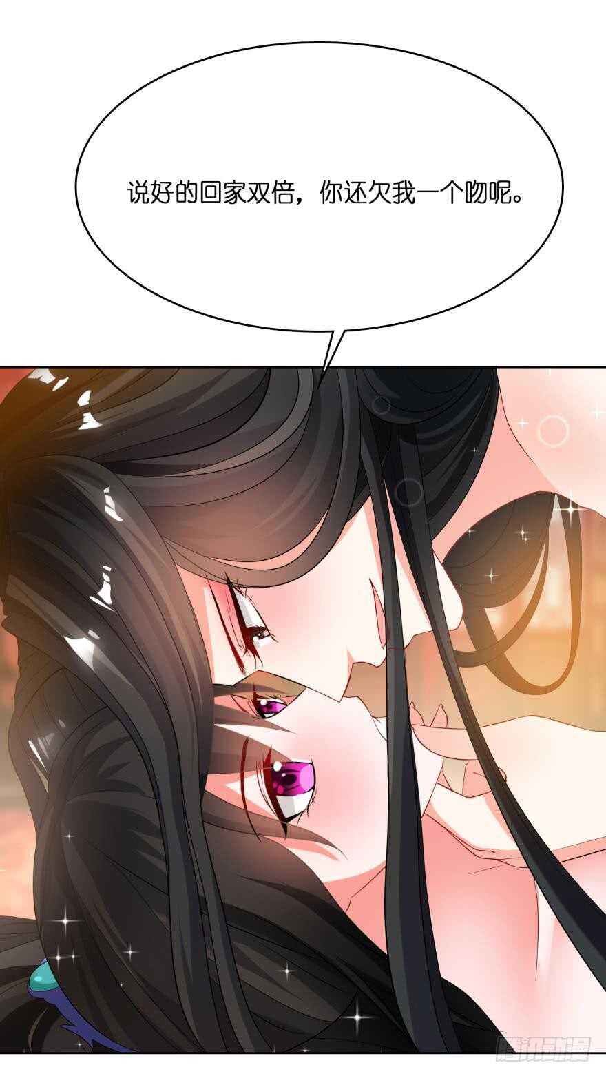 《丑女的后宫法则》漫画,第111话：感觉如何？1图