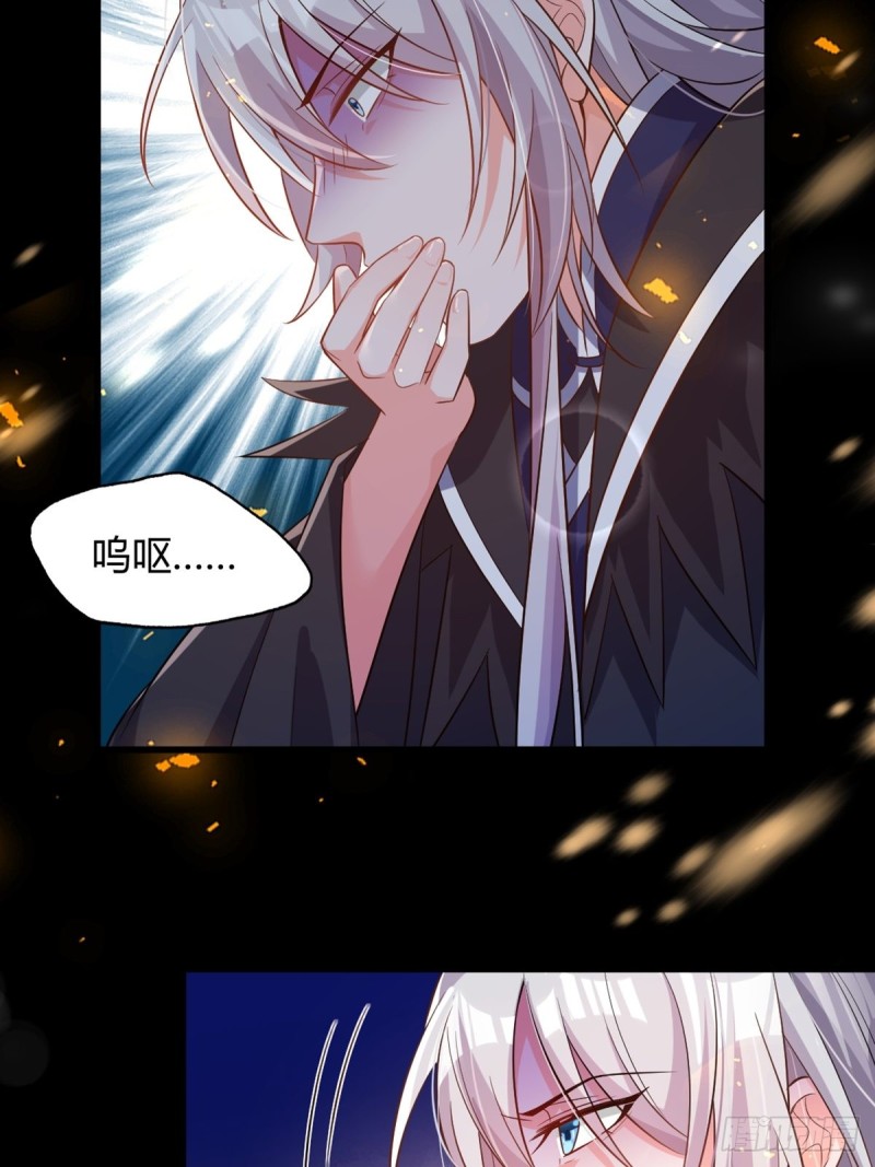 《丑女的后宫法则》漫画,213话：命运的星盘1图