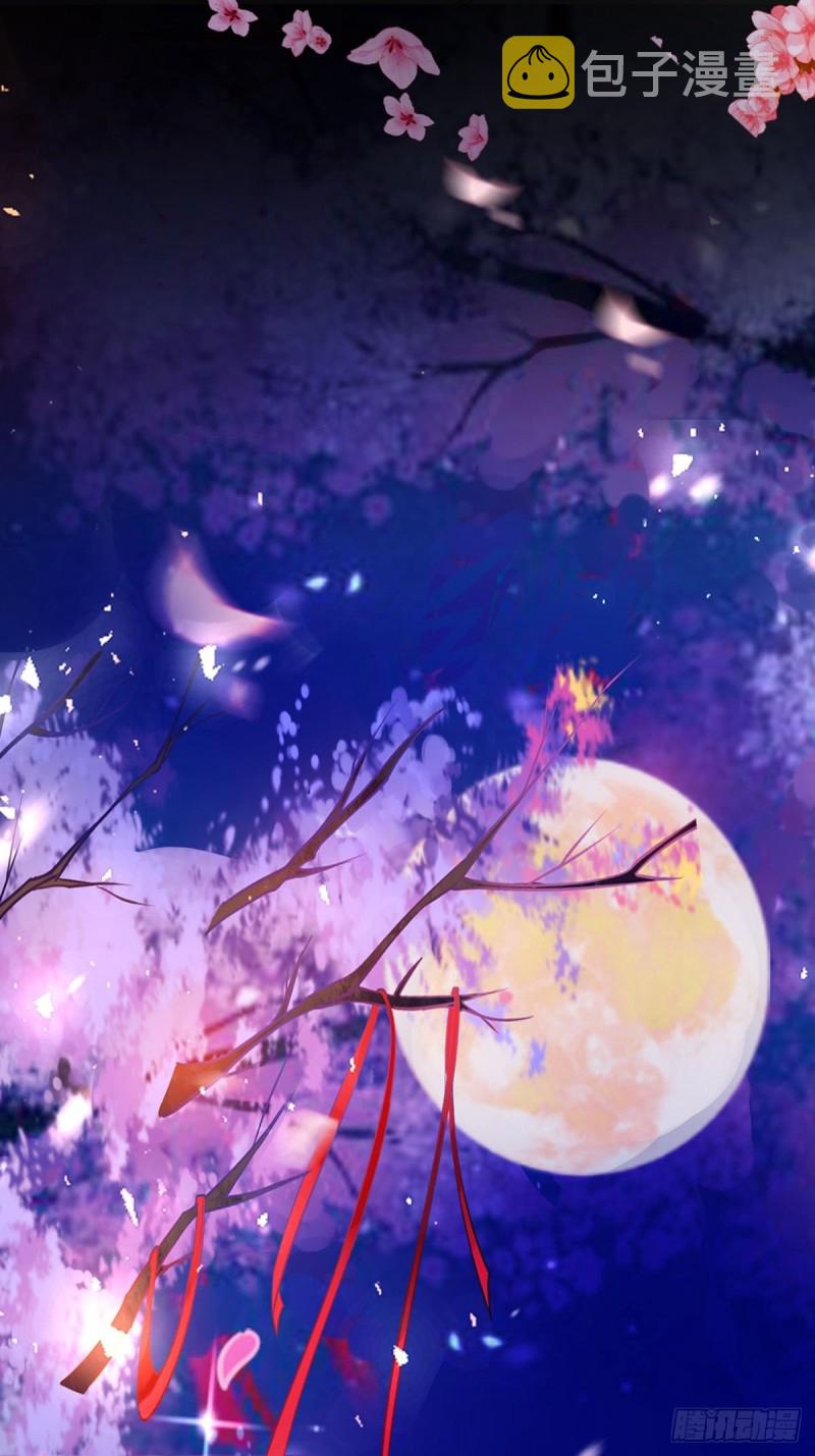 《丑女的后宫法则》漫画,204：春光之约2图