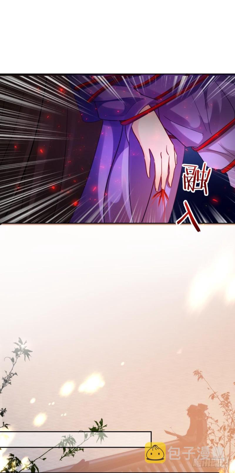 《丑女的后宫法则》漫画,170：不要碰我！2图