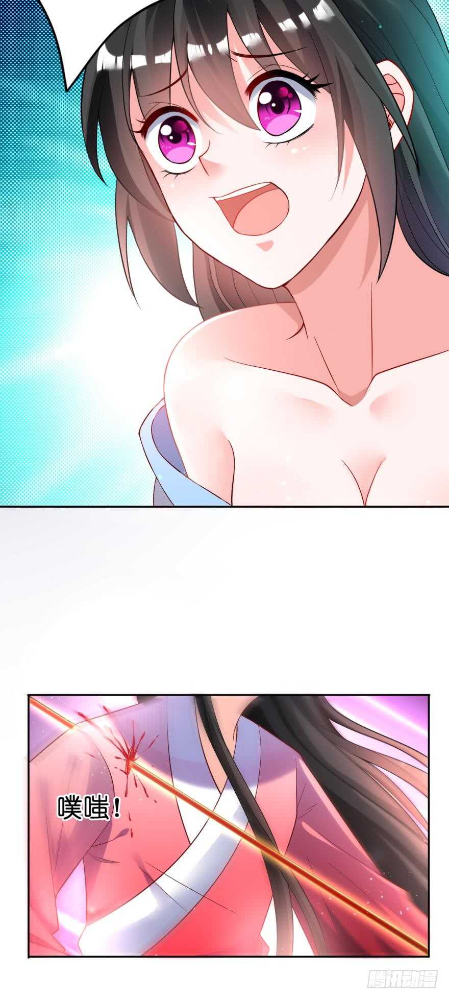 《丑女的后宫法则》漫画,第121话：我是卞城王！2图