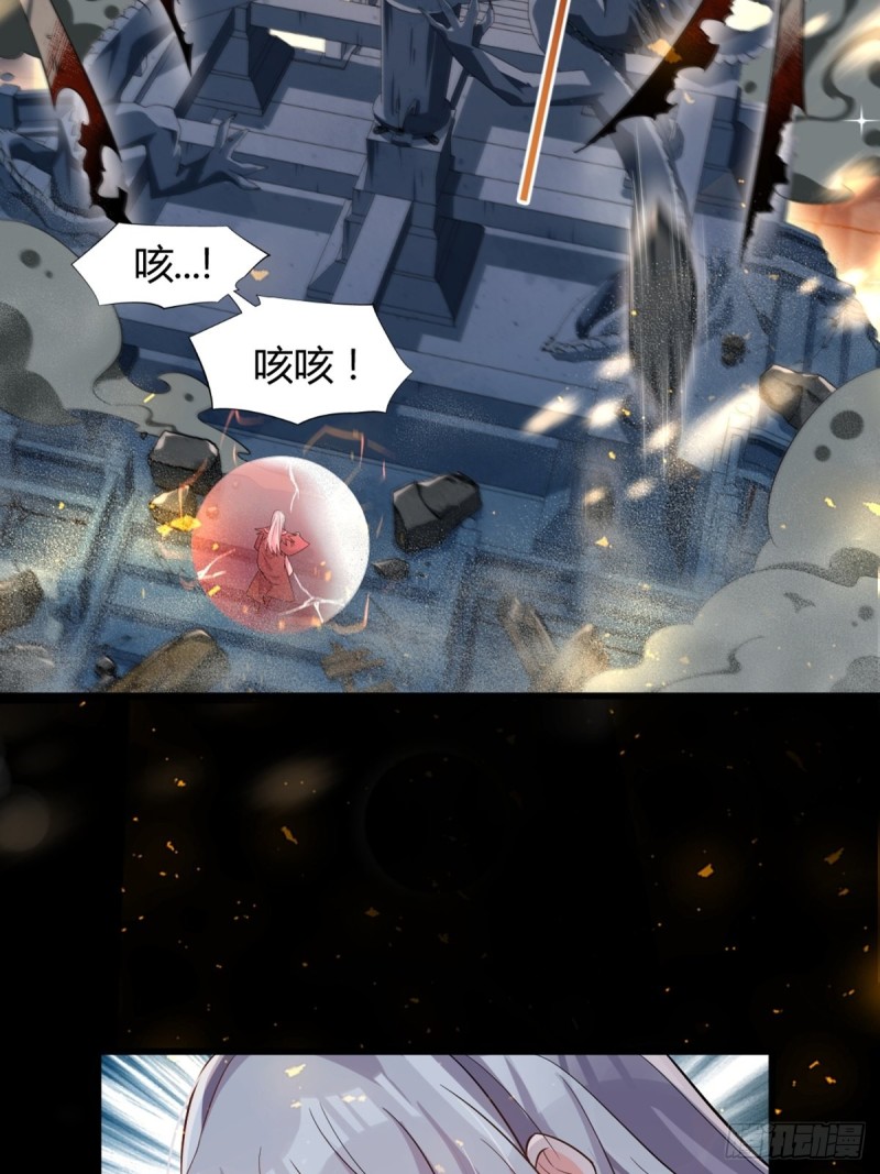 《丑女的后宫法则》漫画,213话：命运的星盘2图