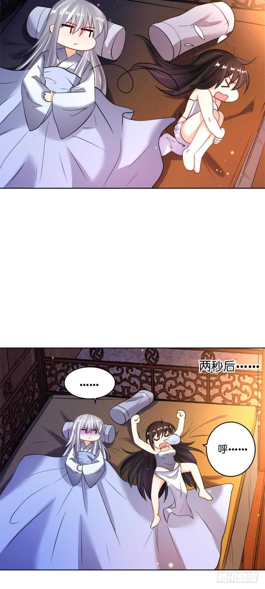 《丑女的后宫法则》漫画,第131话：宿醉一场2图
