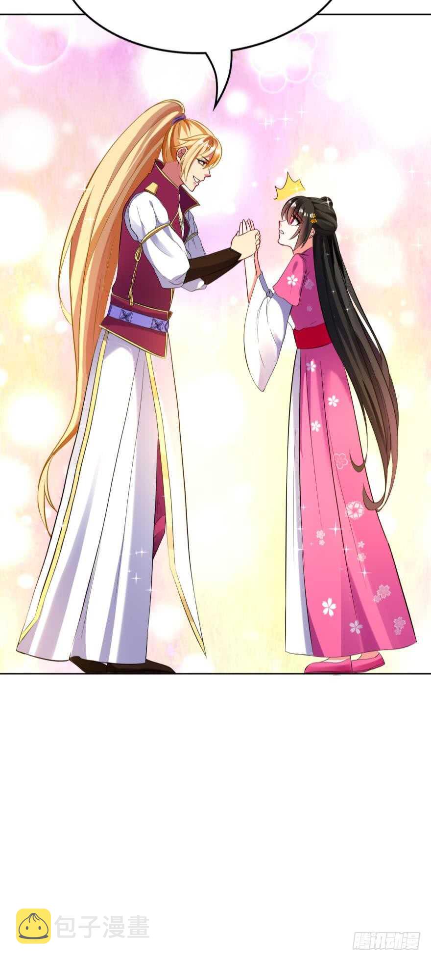 《丑女的后宫法则》漫画,第120话：管好你！2图