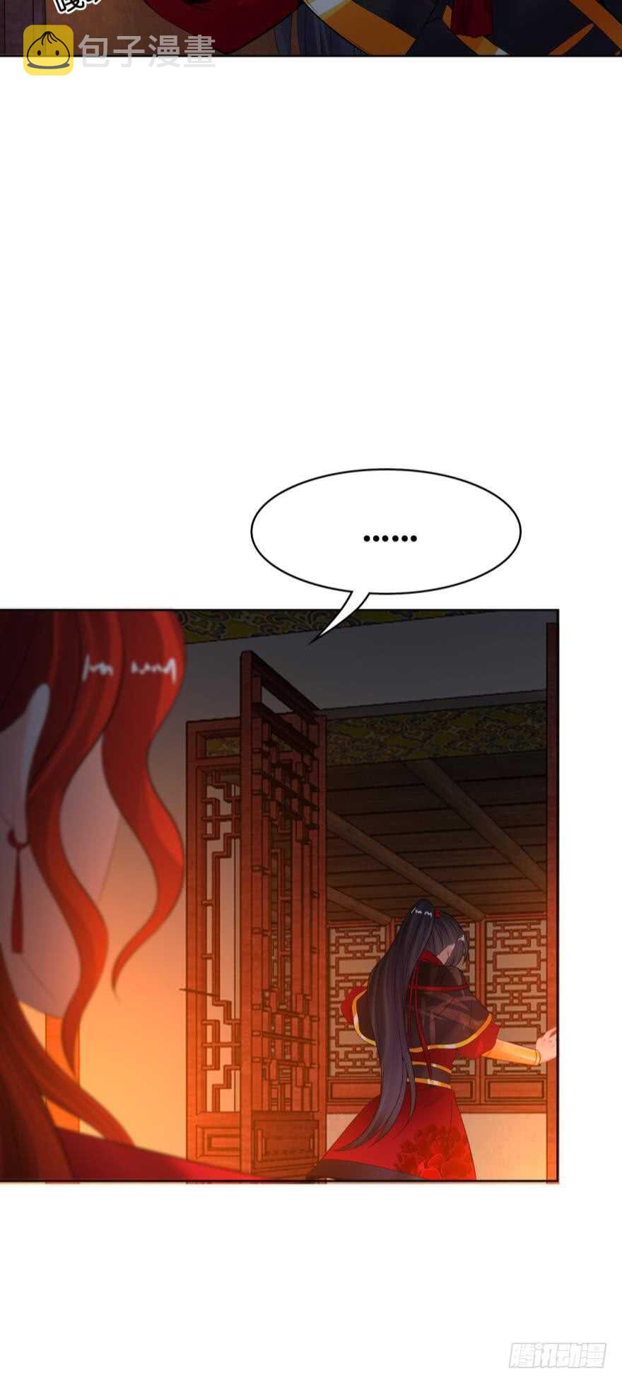 《丑女的后宫法则》漫画,第130话：不曾负你1图