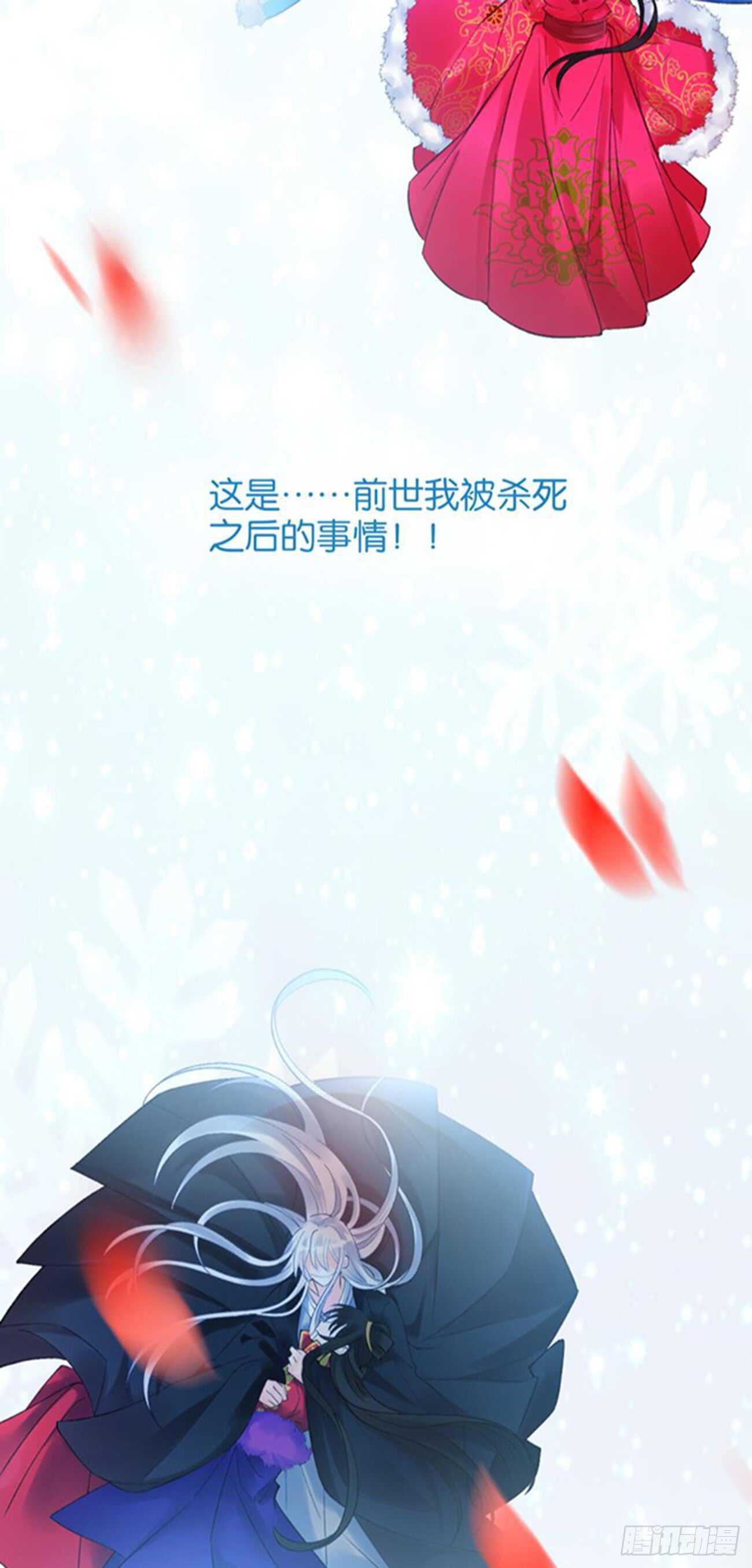 《丑女的后宫法则》漫画,第197话：我知道你喜欢我2图
