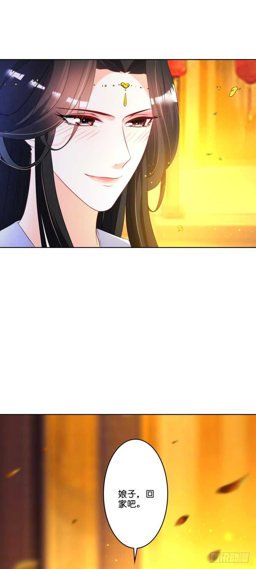《丑女的后宫法则》漫画,第115话：我买他1图