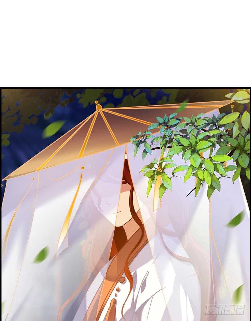 《丑女的后宫法则》漫画,番外：郎骑竹马（下）1图