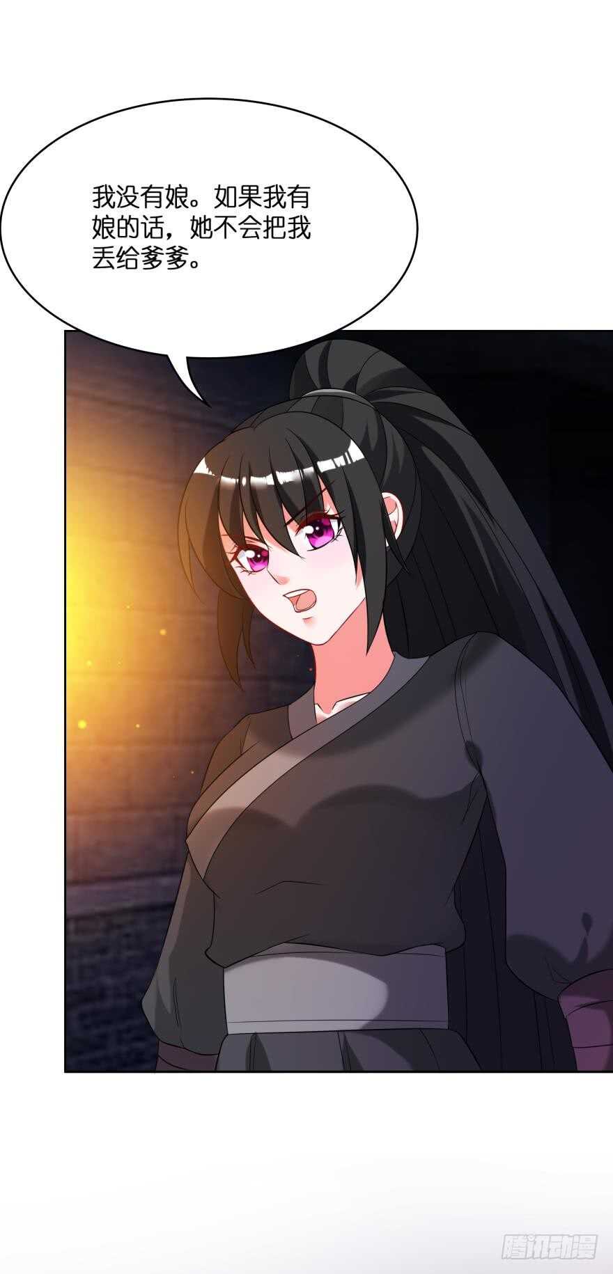 《丑女的后宫法则》漫画,第112话：带你妻主滚出去2图