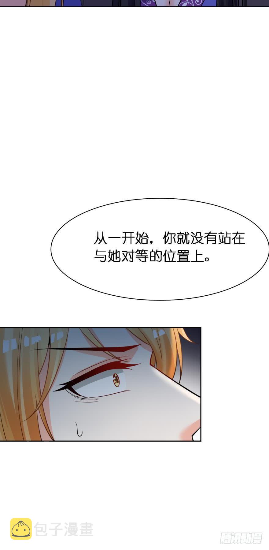 《丑女的后宫法则》漫画,第160话：卧谈会2图