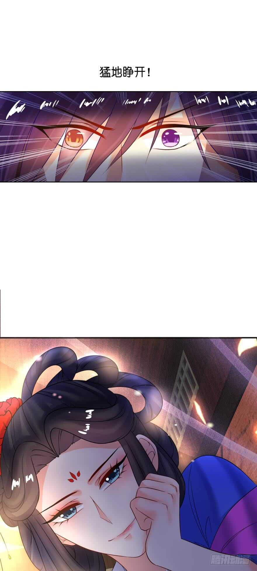 《丑女的后宫法则》漫画,第134话：他不快乐2图