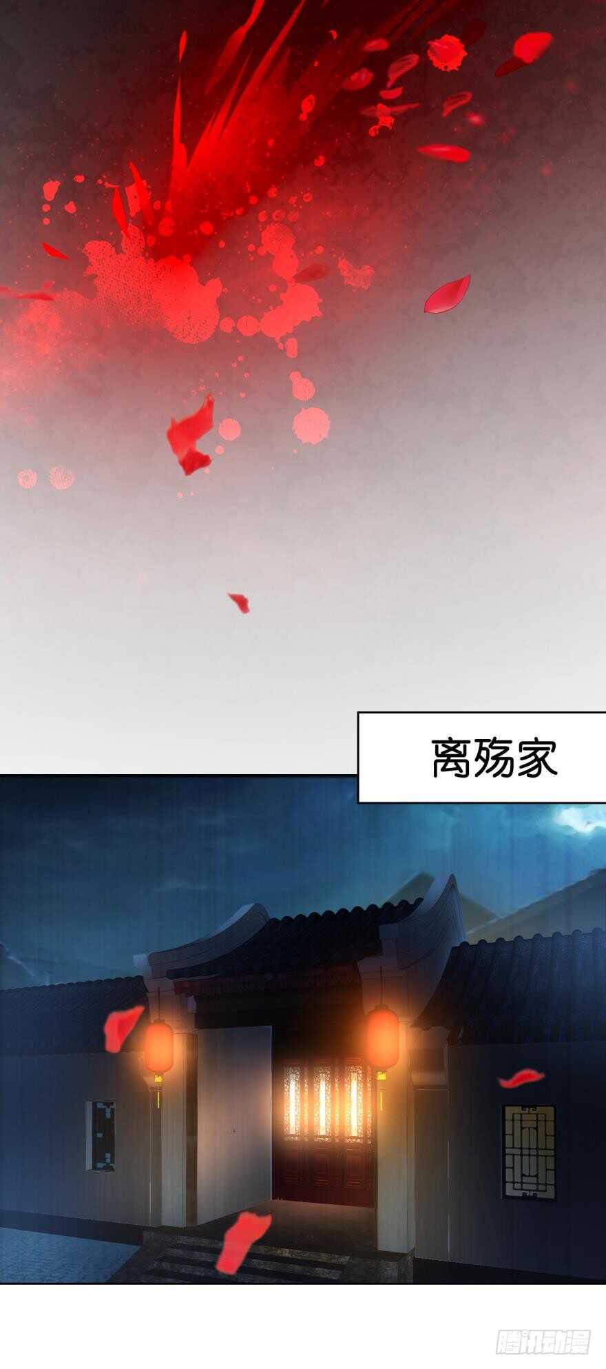 《丑女的后宫法则》漫画,第108话：大家一起上1图