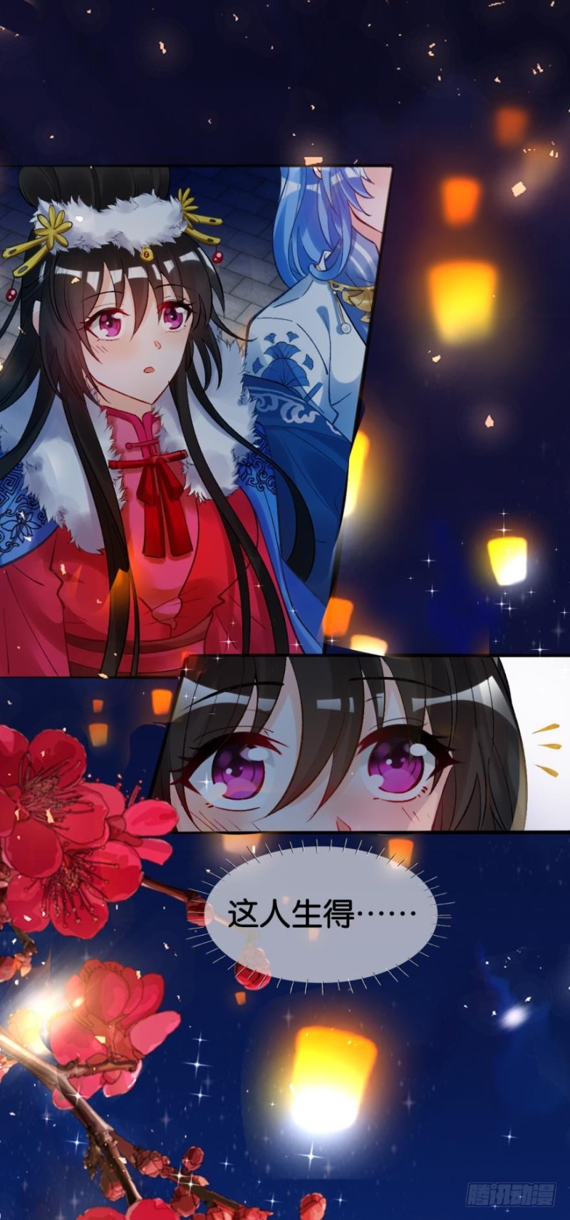 《丑女的后宫法则》漫画,175：路遇美男1图