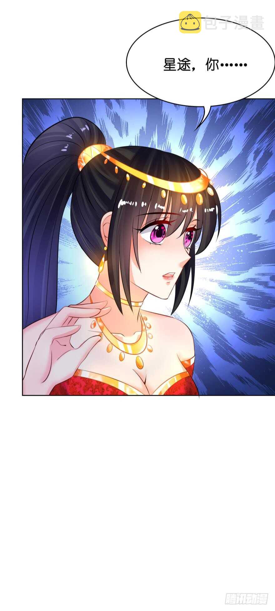 《丑女的后宫法则》漫画,第126话：谁更美？2图