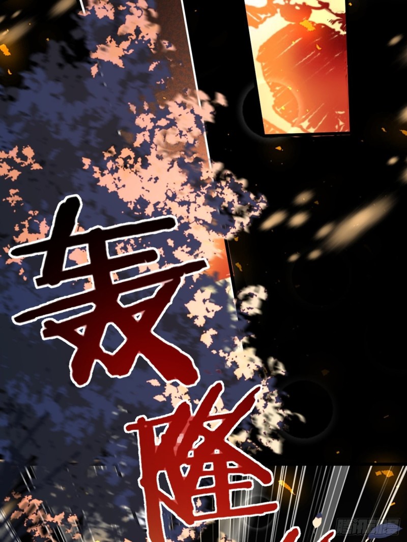 《丑女的后宫法则》漫画,213话：命运的星盘1图