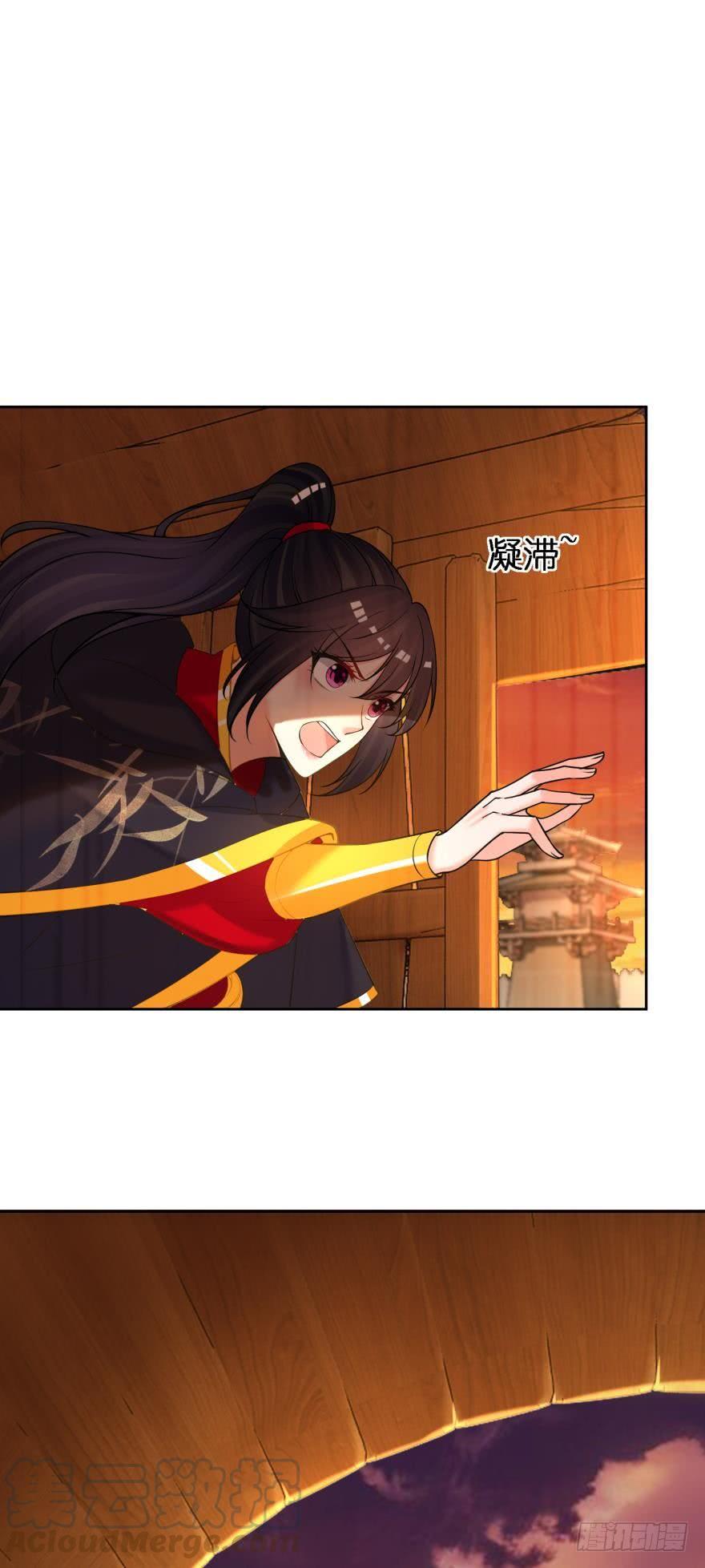 《丑女的后宫法则》漫画,第147话：这次不听姐姐的话1图