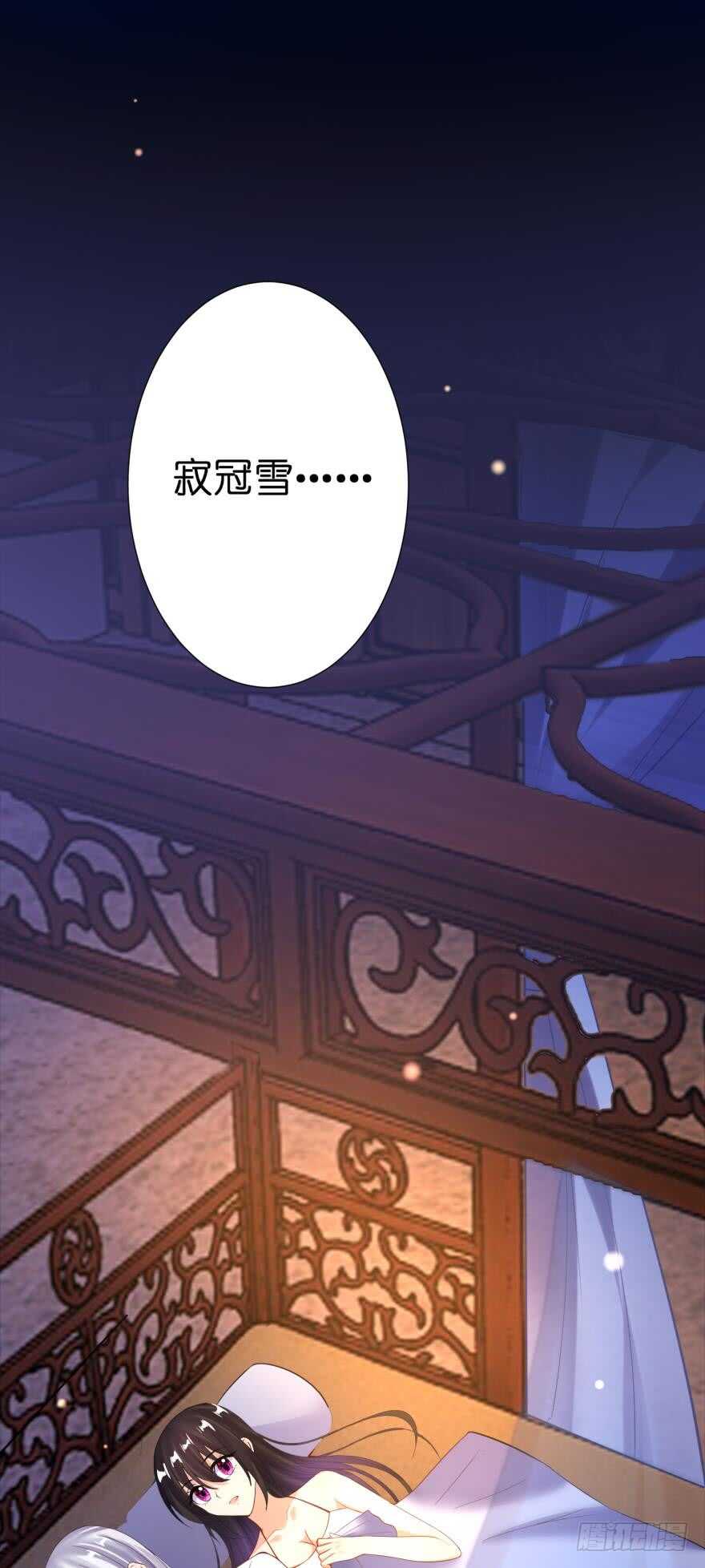 《丑女的后宫法则》漫画,第131话：宿醉一场1图